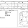 daihatsu move 2013 -DAIHATSU--Move DBA-LA100S--LA100S-1027407---DAIHATSU--Move DBA-LA100S--LA100S-1027407- image 3