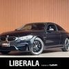 bmw m4 2015 CFJ1679433 image 1