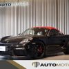 porsche porsche-others 2020 -PORSCHE--Porsche 7BA-982L40--WP0ZZZ98ZLS235751---PORSCHE--Porsche 7BA-982L40--WP0ZZZ98ZLS235751- image 1
