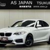 bmw 2-series 2015 CFJ1709488 image 1