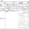 daihatsu tanto 2023 -DAIHATSU 【群馬 582】--Tanto 5BA-LA660S--LA660S-0098688---DAIHATSU 【群馬 582】--Tanto 5BA-LA660S--LA660S-0098688- image 3