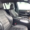 mercedes-benz gls-class 2020 -MERCEDES-BENZ--Benz GLS 3DA-167923--W1N1679232A224300---MERCEDES-BENZ--Benz GLS 3DA-167923--W1N1679232A224300- image 9
