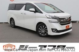 toyota vellfire 2015 -TOYOTA--Vellfire DBA-GGH30W--GGH30-0005151---TOYOTA--Vellfire DBA-GGH30W--GGH30-0005151-