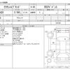 toyota crown 2021 -TOYOTA--Crown 6AA-AZSH20--AZSH20-1073749---TOYOTA--Crown 6AA-AZSH20--AZSH20-1073749- image 3