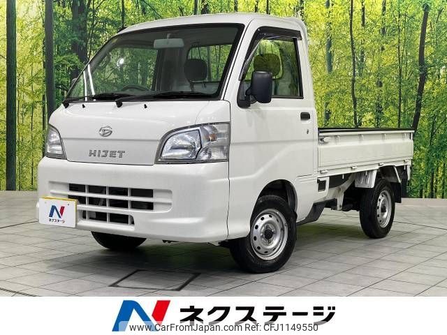 daihatsu hijet-truck 2011 -DAIHATSU--Hijet Truck EBD-S211P--S211P-0156746---DAIHATSU--Hijet Truck EBD-S211P--S211P-0156746- image 1