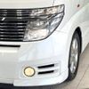 nissan elgrand 2004 -NISSAN--Elgrand UA-E51--E51-067318---NISSAN--Elgrand UA-E51--E51-067318- image 14