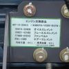 isuzu elf-truck 2010 GOO_JP_700060001220250704001 image 22