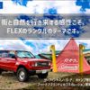 toyota hilux 2021 GOO_NET_EXCHANGE_0303276A20250502G001 image 30