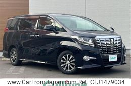 toyota alphard 2015 CFJ1479034