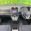 honda cr-v 2009 -HONDA--CR-V DBA-RE3--RE3-1201855---HONDA--CR-V DBA-RE3--RE3-1201855- image 2