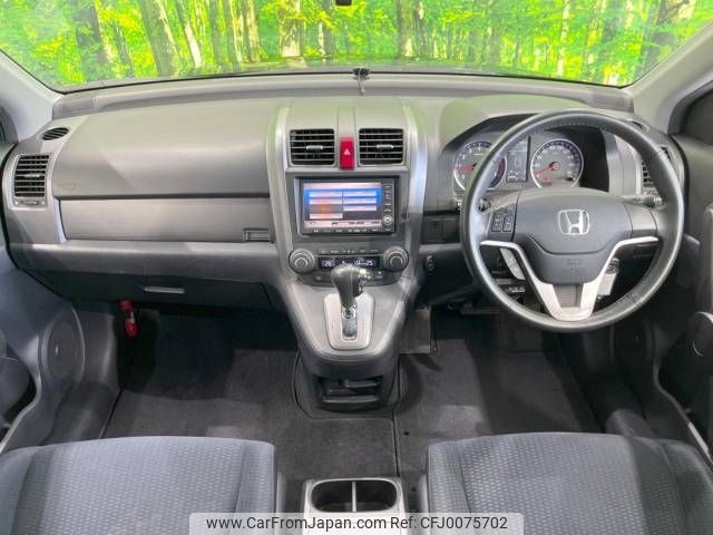 honda cr-v 2009 -HONDA--CR-V DBA-RE3--RE3-1201855---HONDA--CR-V DBA-RE3--RE3-1201855- image 2