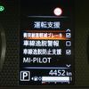 mitsubishi delica 2025 CFJ1839294 image 5