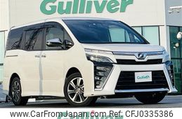 toyota voxy 2019 -TOYOTA--Voxy DBA-ZRR80W--ZRR80-0546088---TOYOTA--Voxy DBA-ZRR80W--ZRR80-0546088-