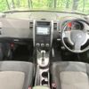 nissan x-trail 2008 TE1196 image 1