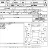 toyota voxy 2017 -TOYOTA--Voxy ZRR80W-0318132---TOYOTA--Voxy ZRR80W-0318132- image 3
