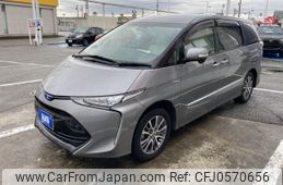 toyota estima-hybrid 2017 -TOYOTA--Estima Hybrid DAA-AHR20W--AHR20-7088586---TOYOTA--Estima Hybrid DAA-AHR20W--AHR20-7088586-