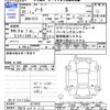 nissan note 2019 -NISSAN 【宇都宮 502ﾊ1103】--Note E12--611616---NISSAN 【宇都宮 502ﾊ1103】--Note E12--611616- image 3