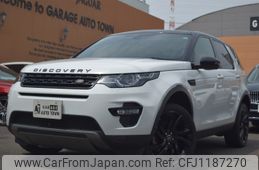 rover discovery 2017 -ROVER--Discovery CBA-LC2A--SALCA2AG9HH688197---ROVER--Discovery CBA-LC2A--SALCA2AG9HH688197-