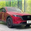 mazda cx-5 2023 CFJ1575021 image 16