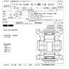 jeep grand-cherokee 2023 -CHRYSLER 【山梨 301ﾃ1729】--Jeep Grand Cherokee WL20-1C4PJHKN3P8775827---CHRYSLER 【山梨 301ﾃ1729】--Jeep Grand Cherokee WL20-1C4PJHKN3P8775827- image 3