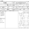 honda n-box 2020 -HONDA 【豊田 580】--N BOX 6BA-JF3--JF3-2239720---HONDA 【豊田 580】--N BOX 6BA-JF3--JF3-2239720- image 3