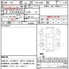 daihatsu tanto 2015 quick_quick_DBA-LA600S_LA600S-0334189 image 14