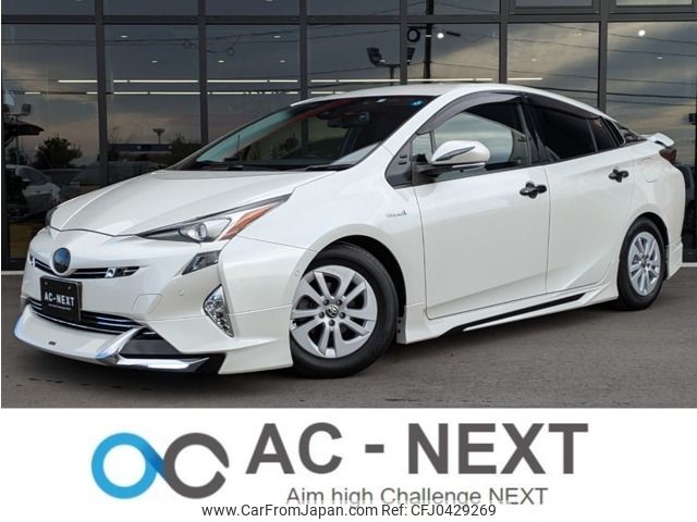 toyota prius 2017 -TOYOTA--Prius DAA-ZVW50--ZVW50-6110116---TOYOTA--Prius DAA-ZVW50--ZVW50-6110116- image 1