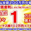 daihatsu tanto 2024 GOO_JP_700060017330250427007 image 31