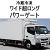 mitsubishi-fuso canter 2015 GOO_NET_EXCHANGE_0602526A30250508W003 image 1