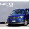 peugeot rifter 2020 quick_quick_humei_VR3ECYHZRKJ831051 image 1