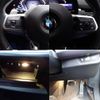 bmw 2-series 2022 -BMW--BMW 2 Series 3DA-22BY20--WBA22BY0X07K81487---BMW--BMW 2 Series 3DA-22BY20--WBA22BY0X07K81487- image 29