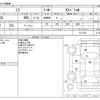 daihatsu mira 2014 CFJ0772707 image 3