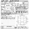 mitsubishi delica-d5 2020 -MITSUBISHI--Delica D5 CV1W-2204399---MITSUBISHI--Delica D5 CV1W-2204399- image 3