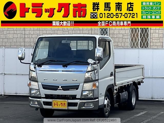 mitsubishi-fuso canter 2017 GOO_NET_EXCHANGE_0403464A30241203W001 image 1