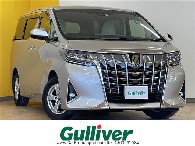 toyota alphard 2020 -TOYOTA--Alphard 3BA-AGH30W--AGH30-0303136---TOYOTA--Alphard 3BA-AGH30W--AGH30-0303136- image 1