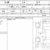 toyota c-hr 2021 quick_quick_3BA-NGX10_2019970 image 6