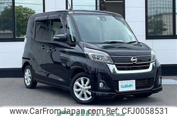 nissan dayz-roox 2019 -NISSAN--DAYZ Roox DBA-B21A--B21A-0572594---NISSAN--DAYZ Roox DBA-B21A--B21A-0572594-