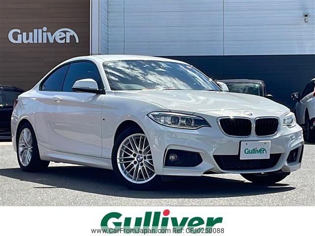 bmw 2-series 2017 -BMW--BMW 2 Series DBA-1J20--WBA1J120X0V467933---BMW--BMW 2 Series DBA-1J20--WBA1J120X0V467933- image 1