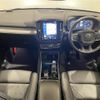 volvo xc40 2022 -VOLVO--Volvo XC40 5AA-XB420TXCM--YV1XZK8MMN2776467---VOLVO--Volvo XC40 5AA-XB420TXCM--YV1XZK8MMN2776467- image 16