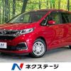 honda freed-hybrid 2019 quick_quick_GB7_GB7-3107199 image 1