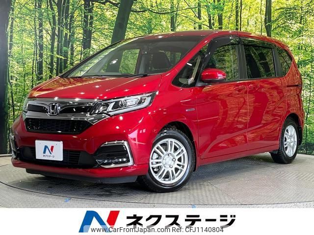 honda freed-hybrid 2019 quick_quick_GB7_GB7-3107199 image 1