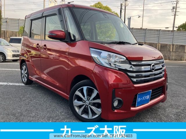 nissan dayz-roox 2016 -NISSAN--DAYZ Roox DBA-B21A--B21A-0241908---NISSAN--DAYZ Roox DBA-B21A--B21A-0241908- image 2