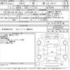 mazda cx-5 2015 CFJ1823944 image 3
