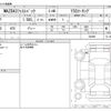 mazda mazda3 2022 -MAZDA--MAZDA3 6BA-BP5P--BP5P-204406---MAZDA--MAZDA3 6BA-BP5P--BP5P-204406- image 3