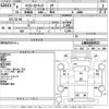 toyota hiace-truck 1994 -TOYOTA--Hiace Truck LH80-LH800066923---TOYOTA--Hiace Truck LH80-LH800066923- image 3