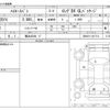 toyota hiace-van 2021 CFJ6906504 image 3