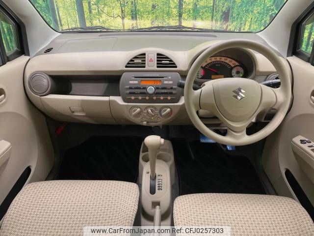 suzuki alto 2013 -SUZUKI--Alto DBA-HA25S--HA25S-909902---SUZUKI--Alto DBA-HA25S--HA25S-909902- image 2