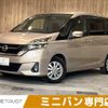 nissan serena 2016 CFJ1508678 image 1