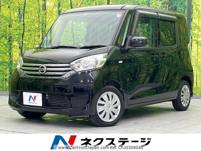 nissan dayz-roox 2014 -NISSAN--DAYZ Roox DBA-B21A--B21A-0010393---NISSAN--DAYZ Roox DBA-B21A--B21A-0010393- image 1