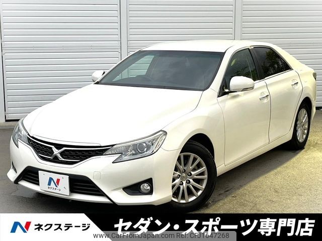 toyota mark-x 2015 CFJ1647268 image 1